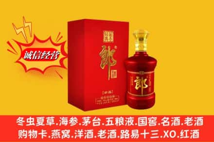 全州县名酒回收珍品郎酒.jpg